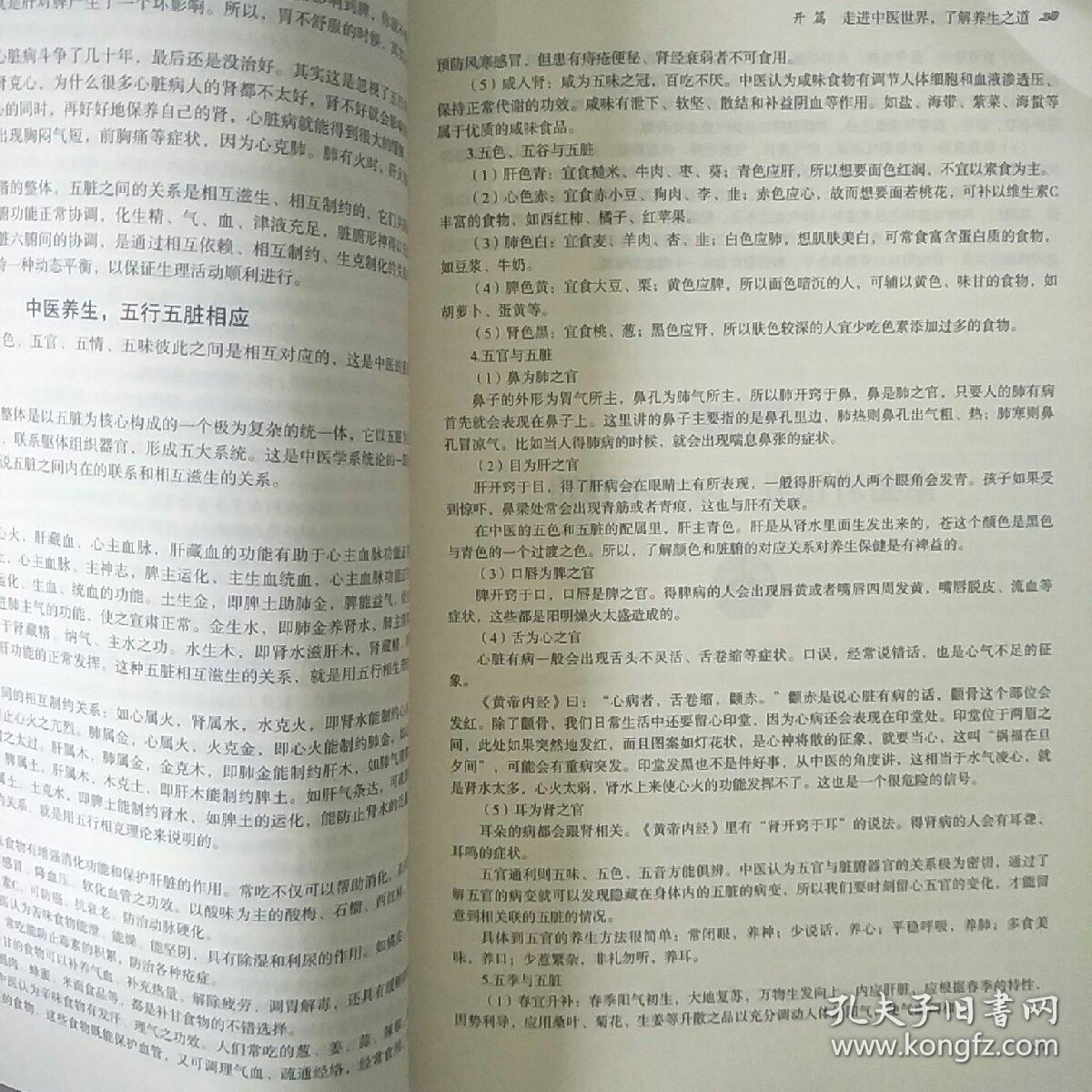 安和简谱_安和桥简谱