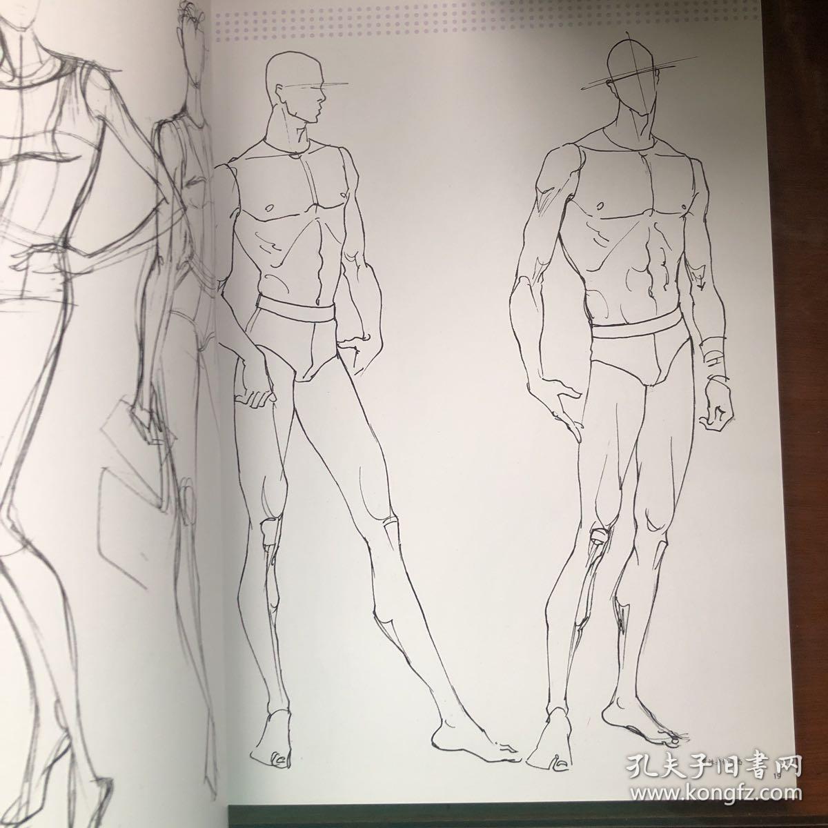完全绘本:服装设计手绘效果图步骤详解2