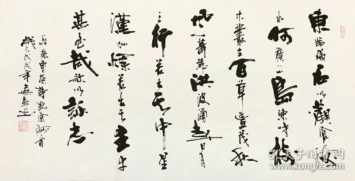 【作者简介】嘉轩甘肃兰州人,现为中国当代艺术家协会会员,中国书法