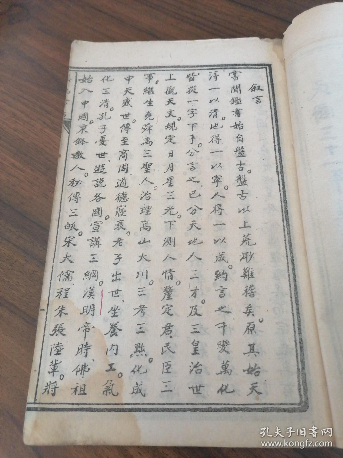 武汉婚纱摄影排名