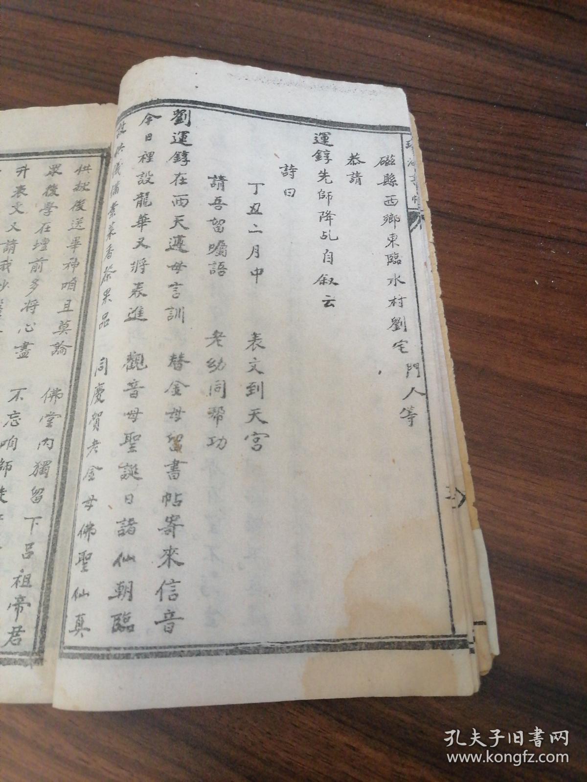 大理婚纱摄影前十名(2)