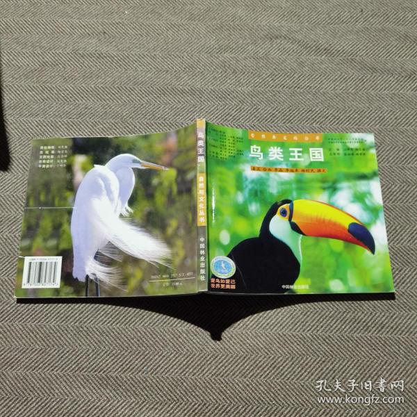商品
