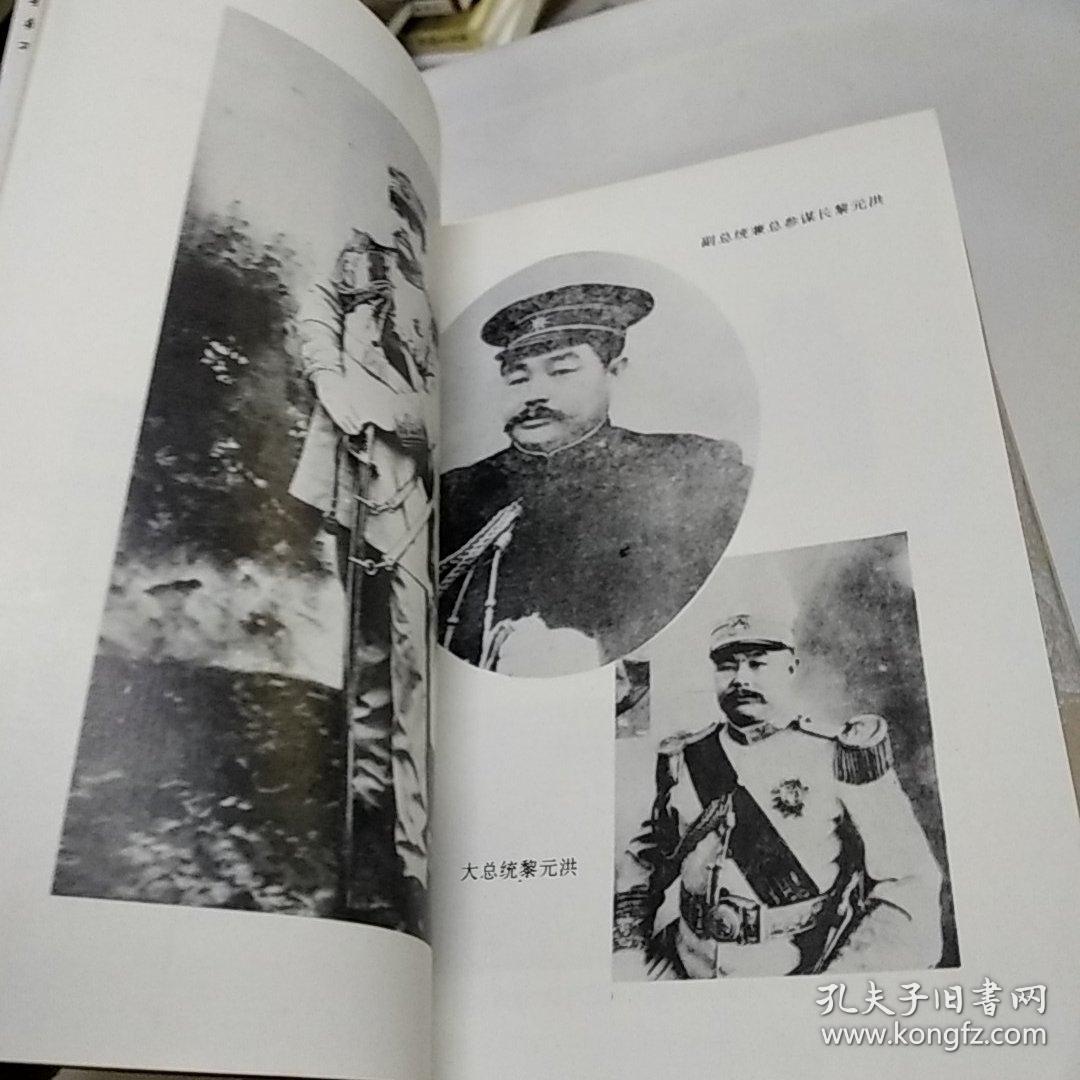 柔暗总统 黎元洪