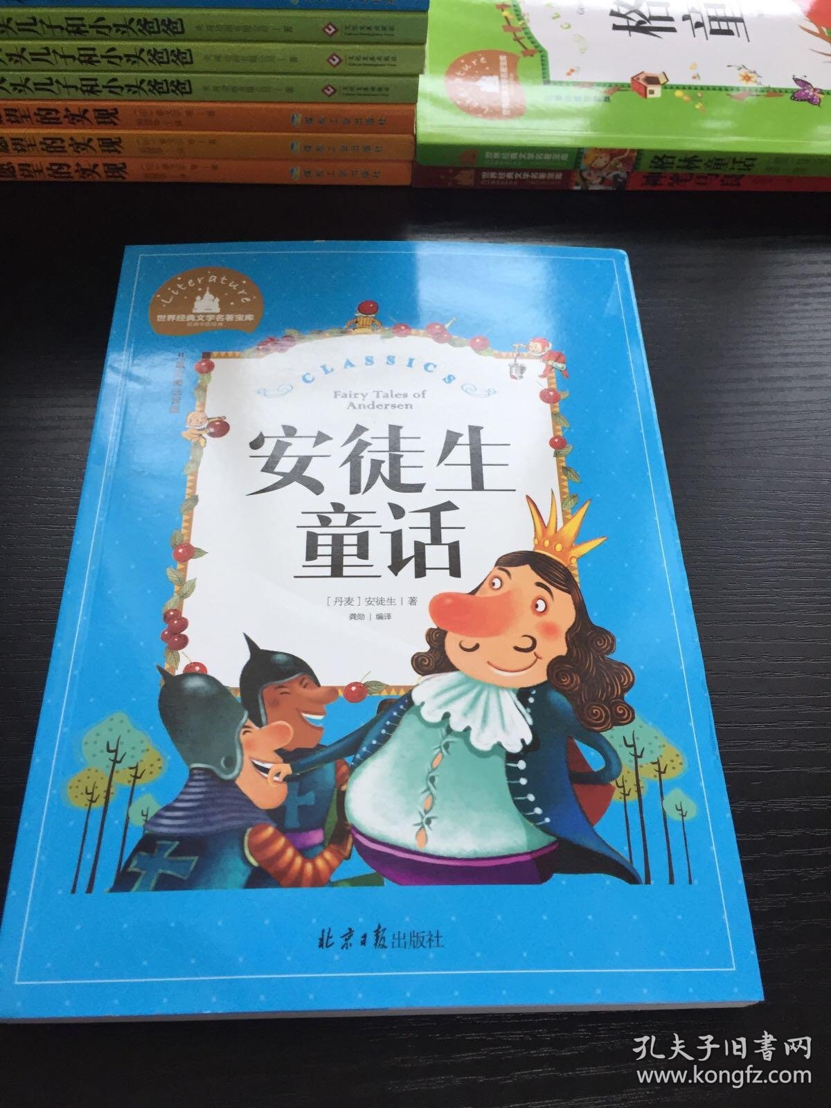 怎么带孩子读文学类书籍 0329464176b647ff75_b.jpg