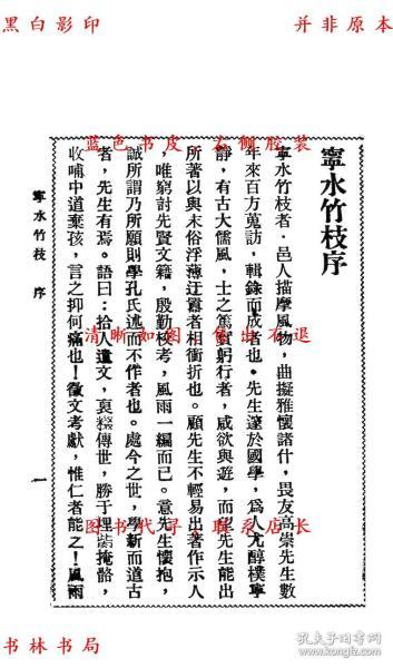 水什么民成语_成语故事图片