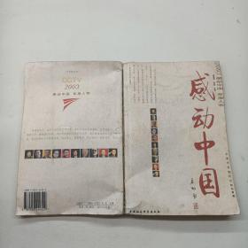 梁建增 陈虻_图书标签_孔夫子旧书网