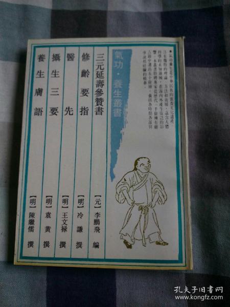 月上西楼简谱_西楼月简谱(3)