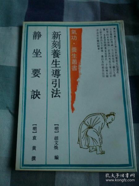 月上西楼简谱_西楼月简谱(2)