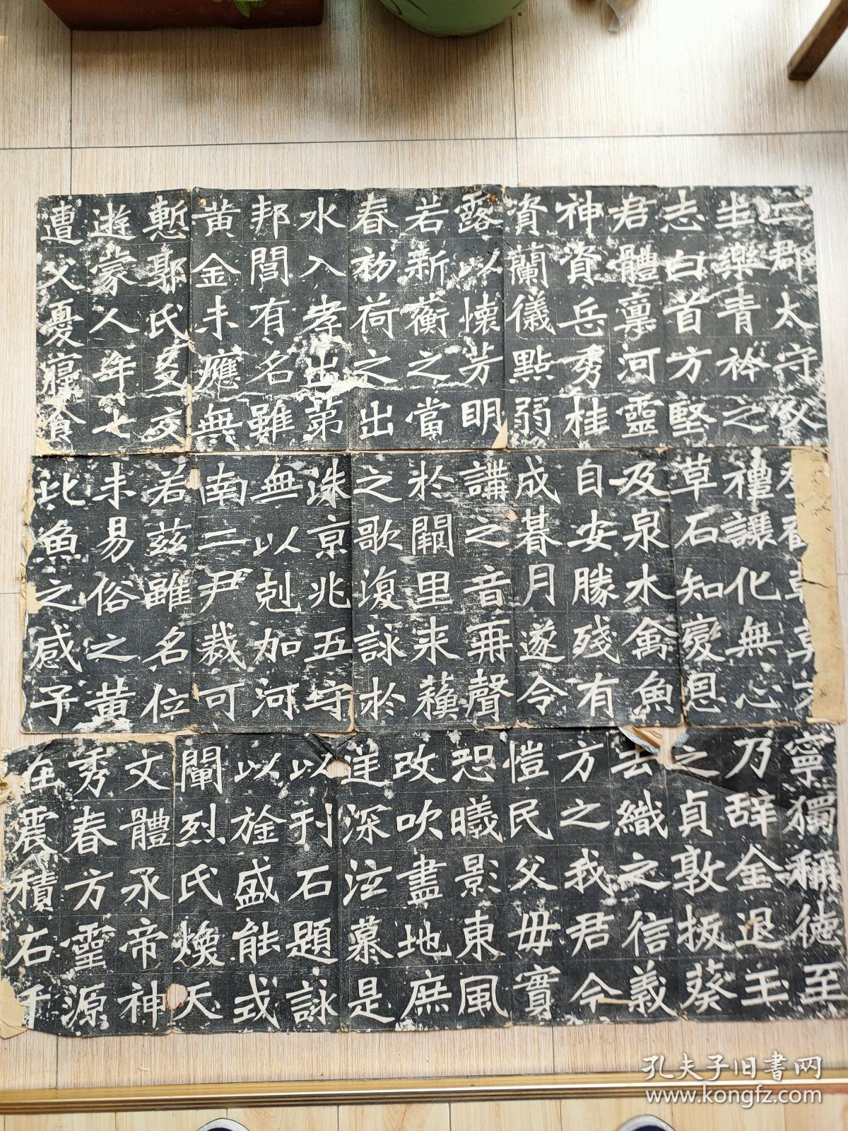 张猛龙碑 大字拓本【残本】