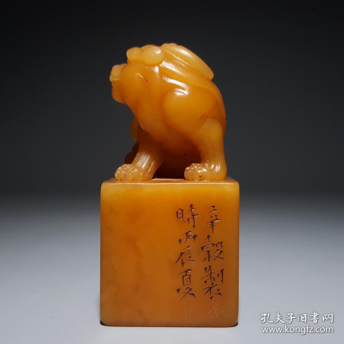 旧藏徐三庚刻田黄兽钮印章