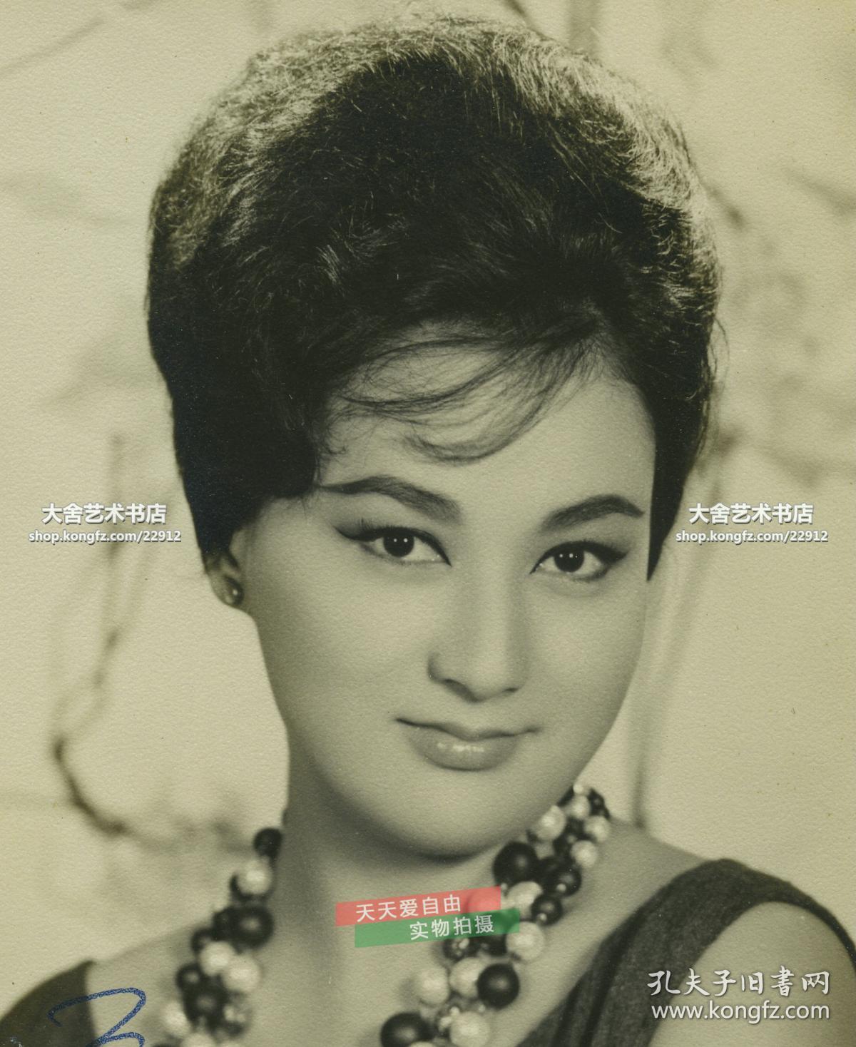 1950年出生的明星,1948年出生的明星 1950年代香港女电影演员女明星叶枫亲笔签名银盐照片一张,原名王玖玲