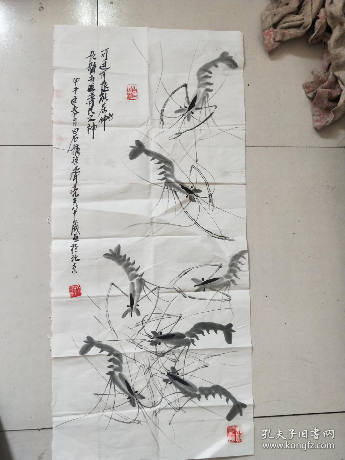 齐亮夫 是国画大师齐白石的长子之长孙 作品保真