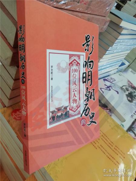 满腹经纶书籍正版官方旗舰店直播 4852885a06467a0d_n.jpg