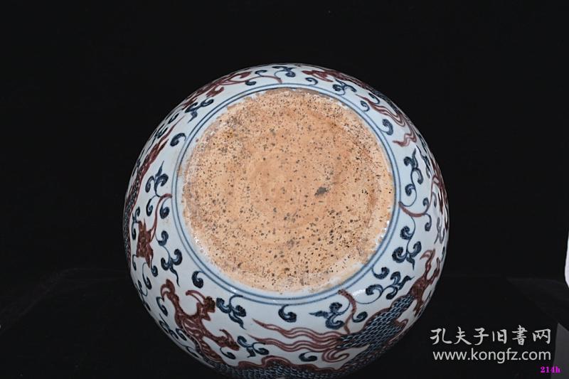明代宣德青花釉里红穿花龙纹天球瓶古董古玩老物旧货43x36