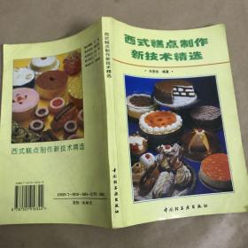 肖崇俊_购买肖崇俊相关商品_孔夫子旧书网
