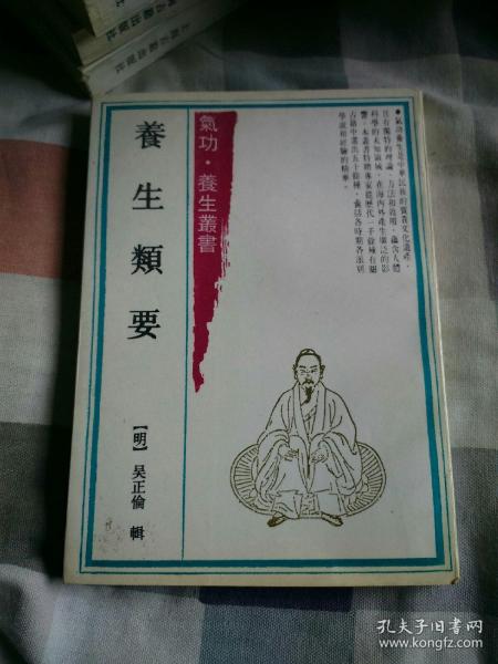 月上西楼简谱_西楼月简谱(3)