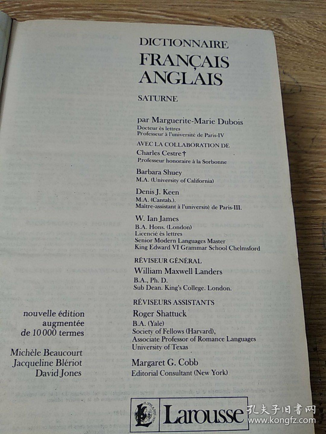《法英-英法词典》 dictionnaire francais anglais