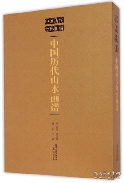 水墨画的简谱_荷花水墨画