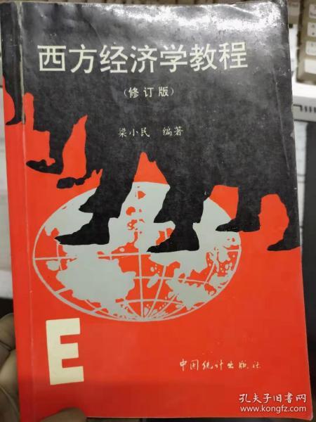 国民收入的核算方法与gdp的核算_灭火器使用方法图片(3)
