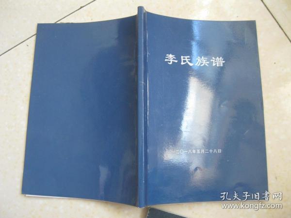 汶上县城内人口_汶上县地图(3)