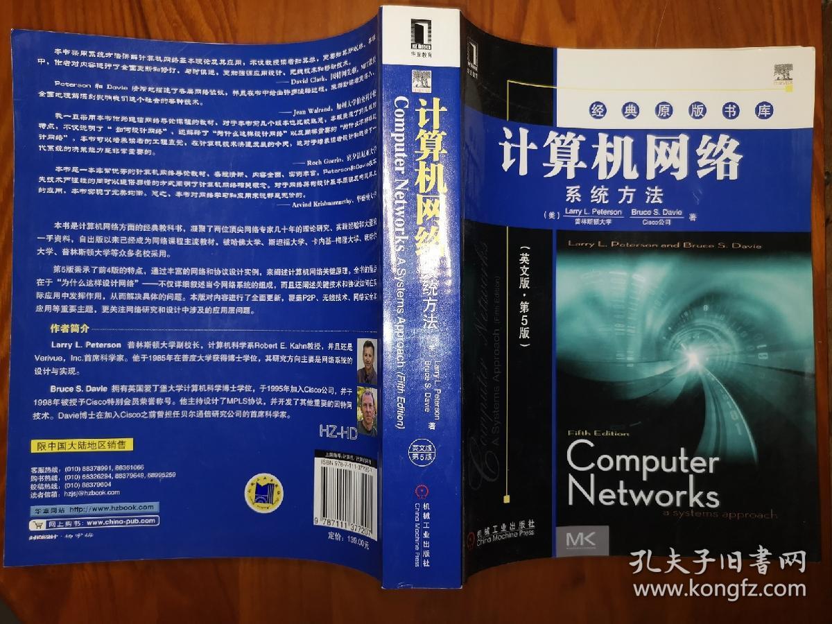 瞻博网络公司请求用于网络服务发现的专利进步网络服务发现功率
