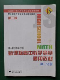 蔡小雄 孙惠华_图书标签_孔夫子旧书网
