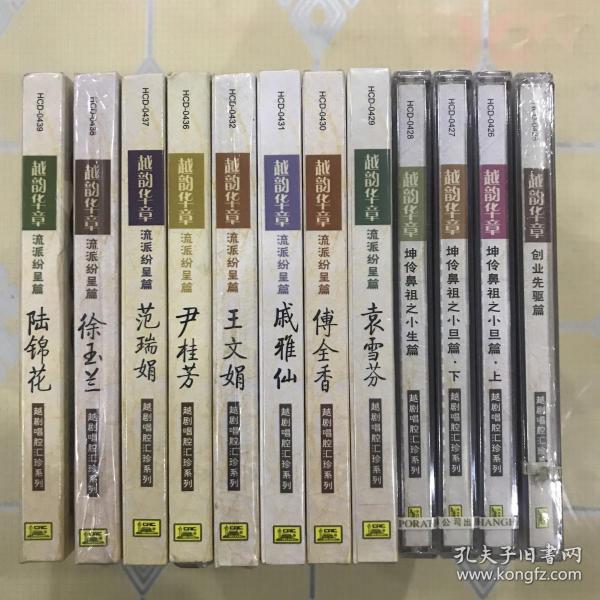夺锦楼小旦唱腔曲谱_陶笛曲谱12孔