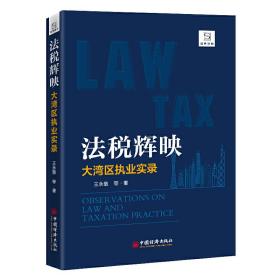 公司法的合同解释