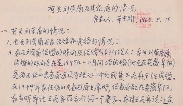 卡农简谱墨韵_卡农简谱(3)