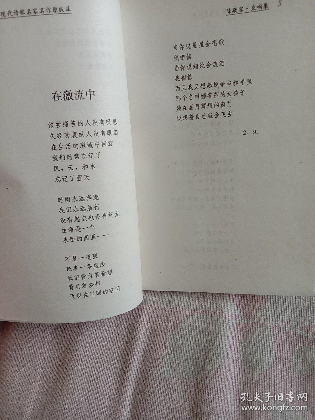名人名篇：穿越时空的艺术珍宝