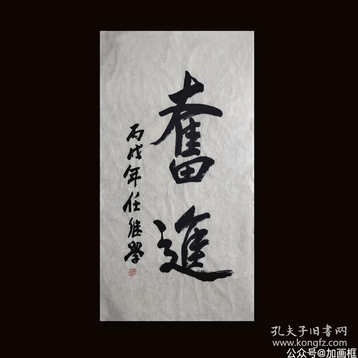 草原祝酒歌曲谱乌兰托娅(3)