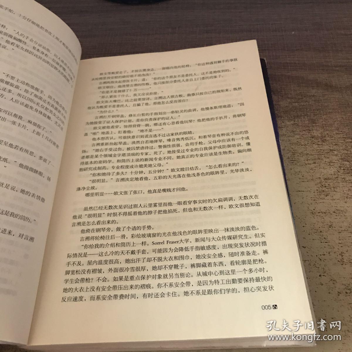 亲爱的阿基米德
