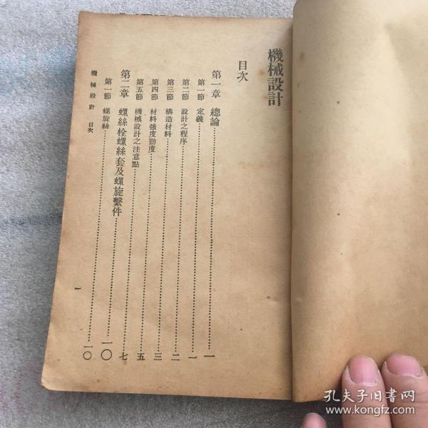 举报 冯雄 冯雄(1900—1968,字翰飞,号强斋,别署扶海冯氏.