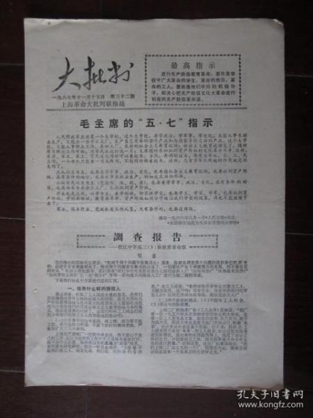 48453b9603da8f25_n.jpg
