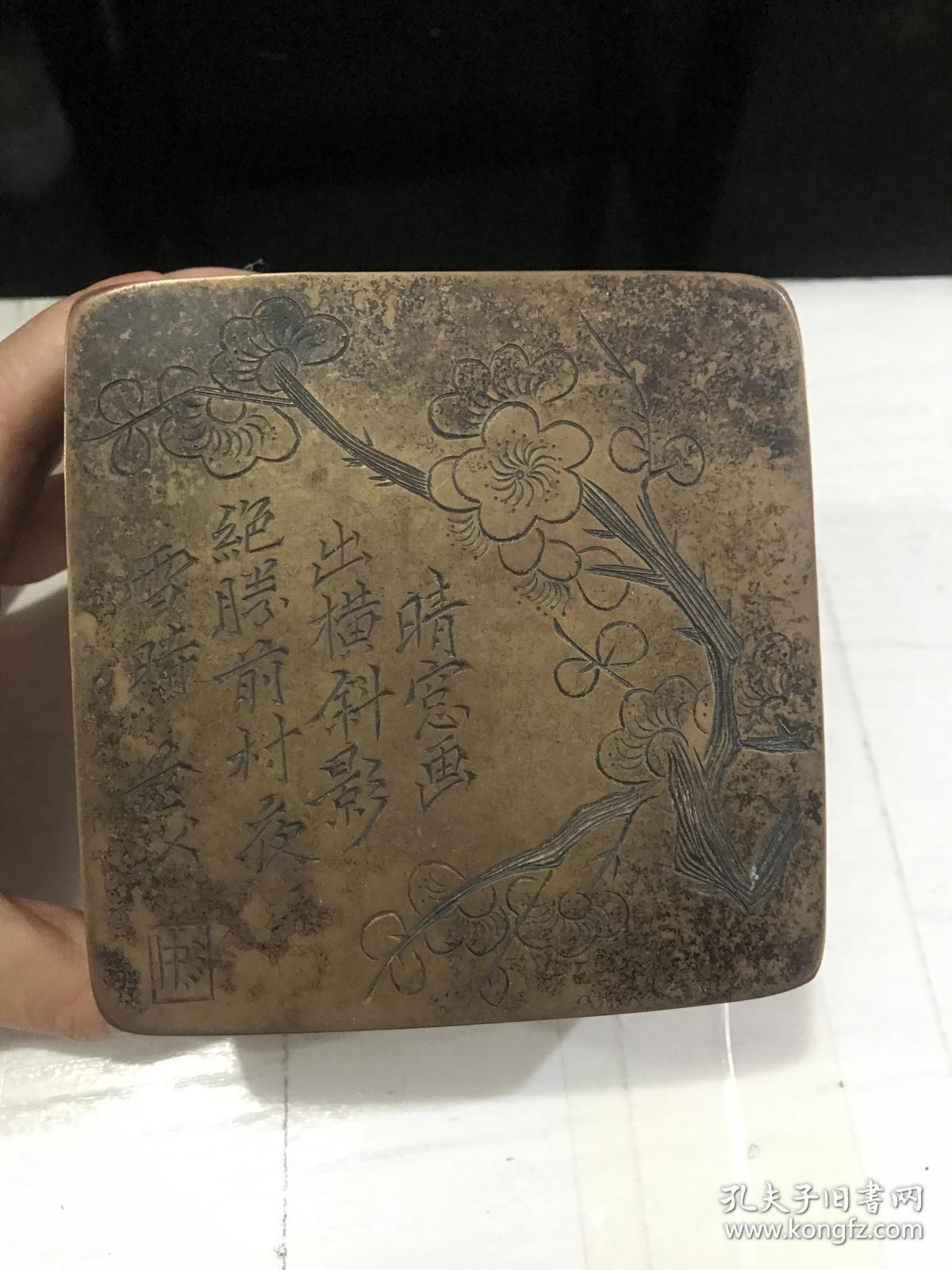 早期文房红铜墨盒 名家手工雕刻墨盒