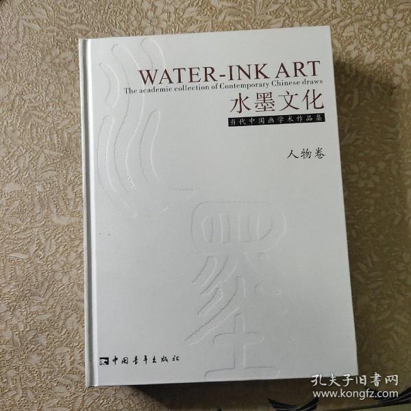 作者:李苏清 江 寿 傅 主编 出版社:中国青年出版社 出版时间:2007
