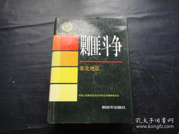 宿氏人口_宿姓图腾(2)