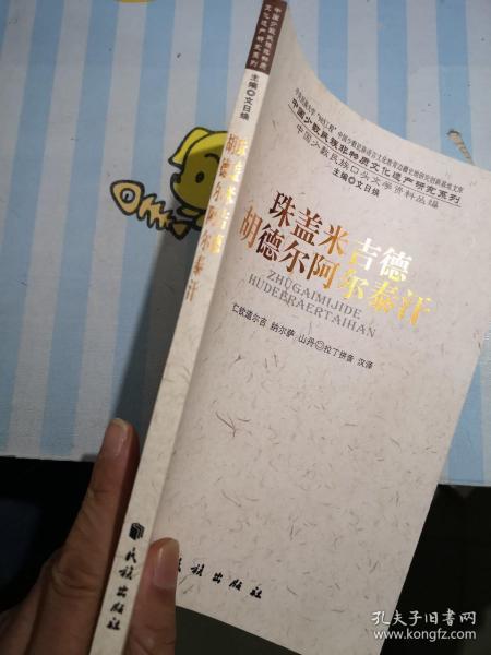 米拉吉汗简谱_超时空要塞△米拉吉