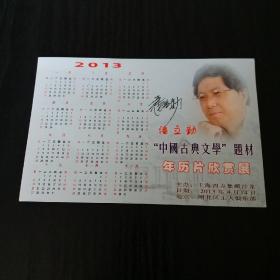 002021-04-19上书加入购物车油画词语 张立勤著张立勤著 金城出版社