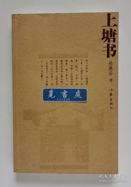 鲁迅的小说代表作有 0337496d7a218b8039_n.jpg