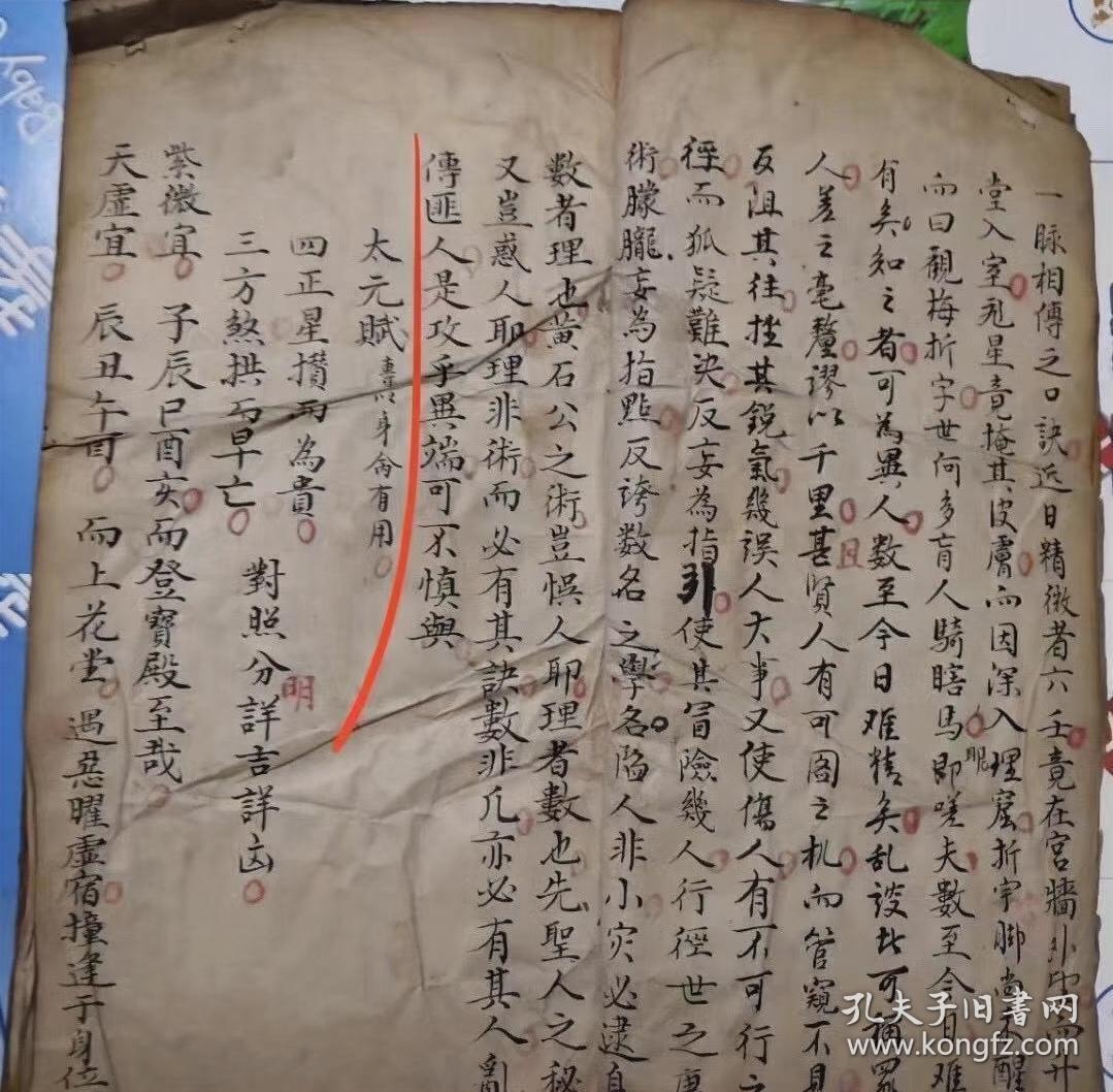 正什么立朝成语_成语故事简笔画(5)