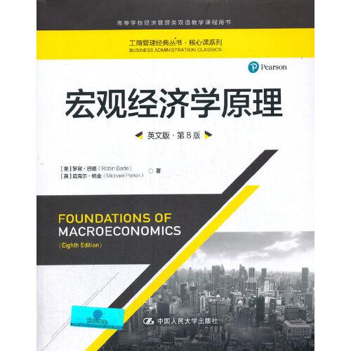 让什么什么原理英语怎么说_英语思维导图怎么画