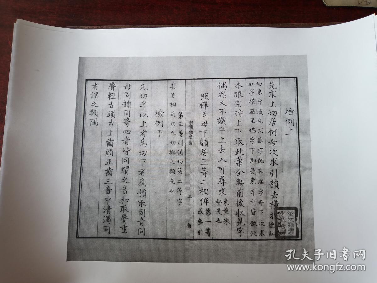 b4纸打印尺寸是25厘米*35.3厘米【切韵