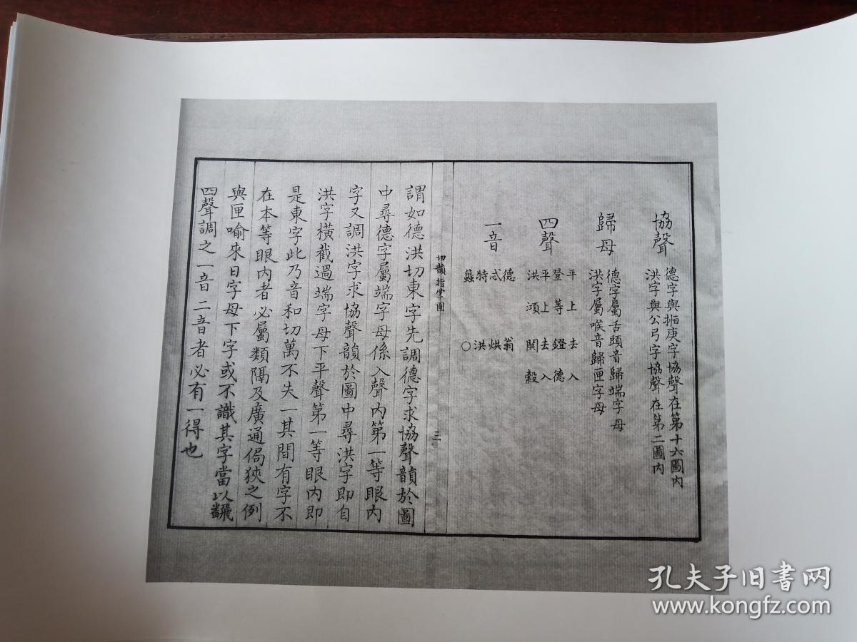 b4纸打印尺寸是25厘米*35.3厘米【切韵