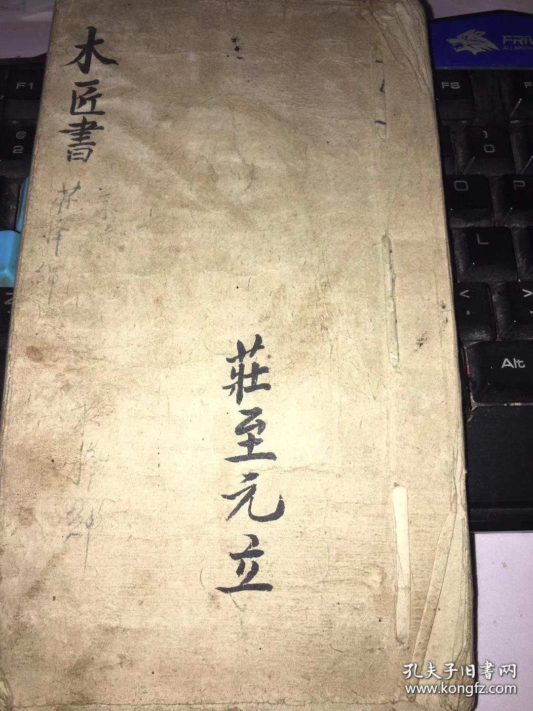 婚煞破关什么原理_幸福是什么图片(3)