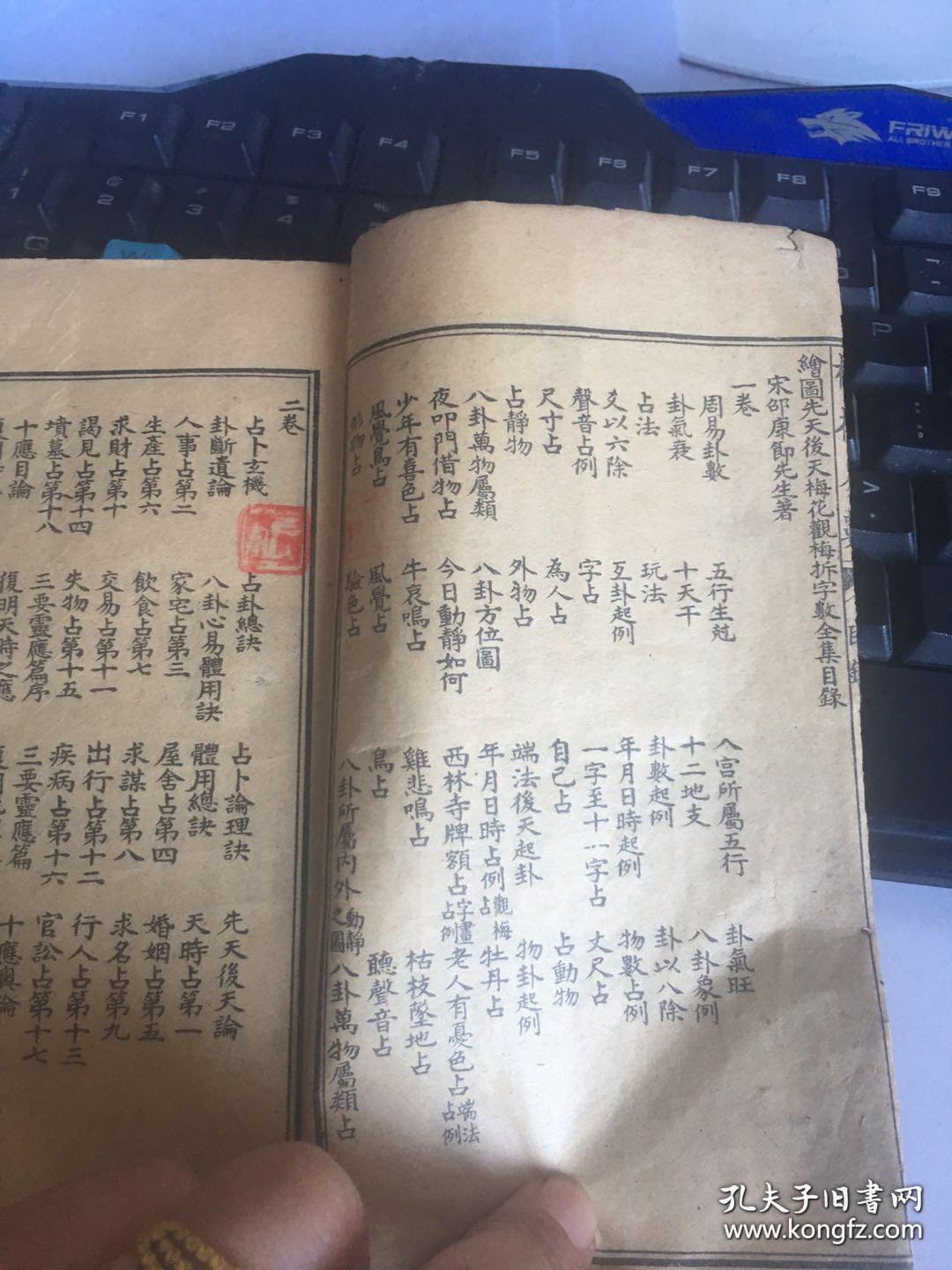 免费算命占卜全集 03393f833ac46a1845_b.jpg