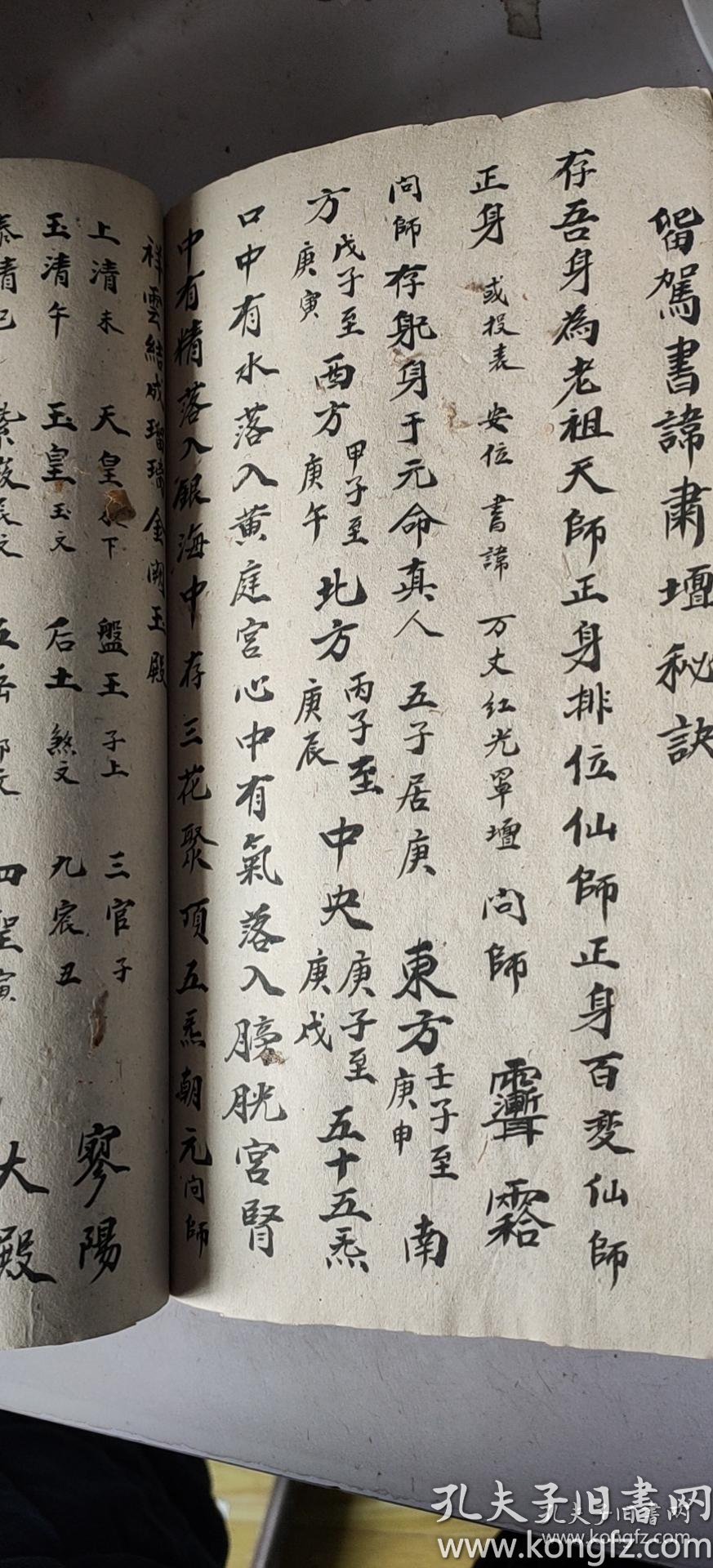 秦腔奠灶曲谱_秦腔曲谱简谱