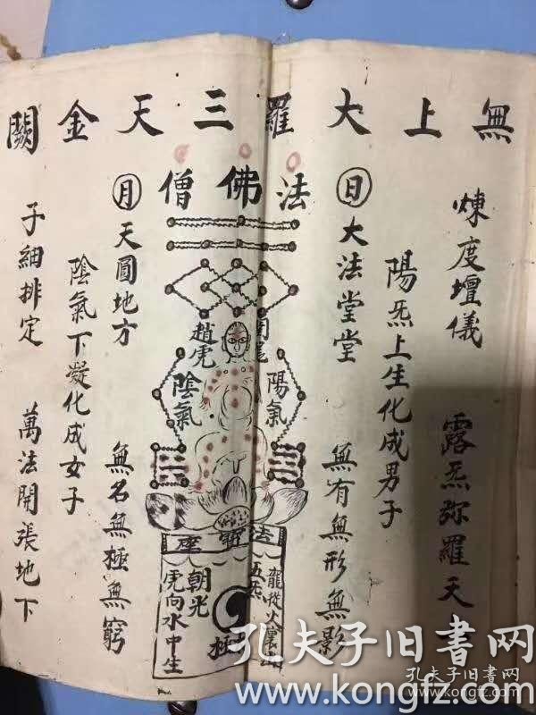 普庵咒古筝曲谱_普庵咒曲谱简谱(2)