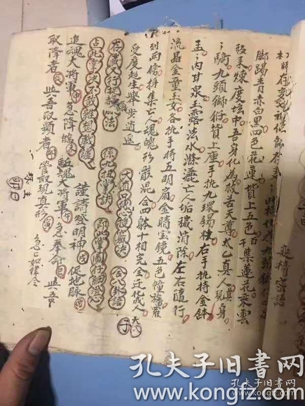 普庵咒古筝曲谱_普庵咒曲谱简谱(2)