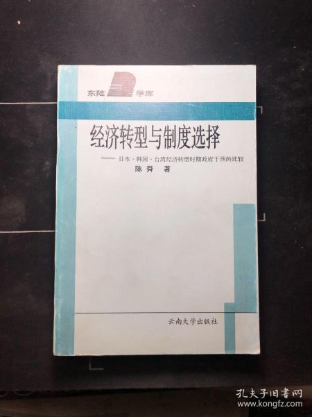 韩国和台湾经济总量对比_台湾经济总量图片
